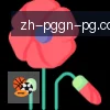 PG模拟器 logo