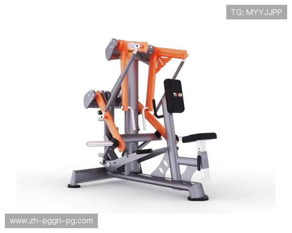 背部健身器材推荐：锻炼背部的最佳器材